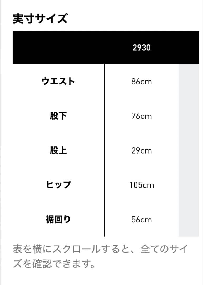 アディダスオリジナルス アディカラー デニム トラックパンツ　レディース