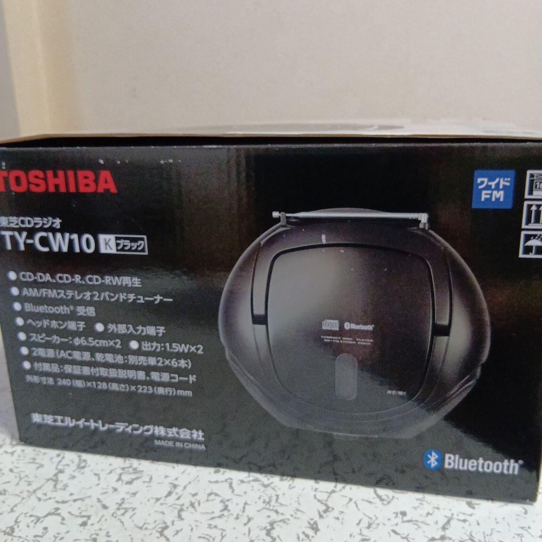 東芝 CDラジオ ブラック TY-CW10ワイド2025年製　取扱説明書