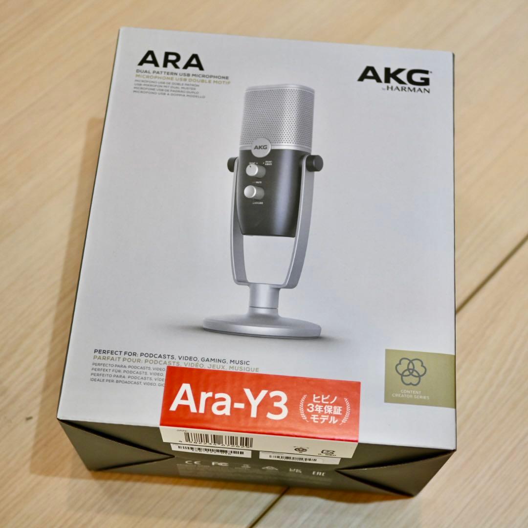 【未開封】AKG Ara-Y3 配信用 USBコンデンサーマイク