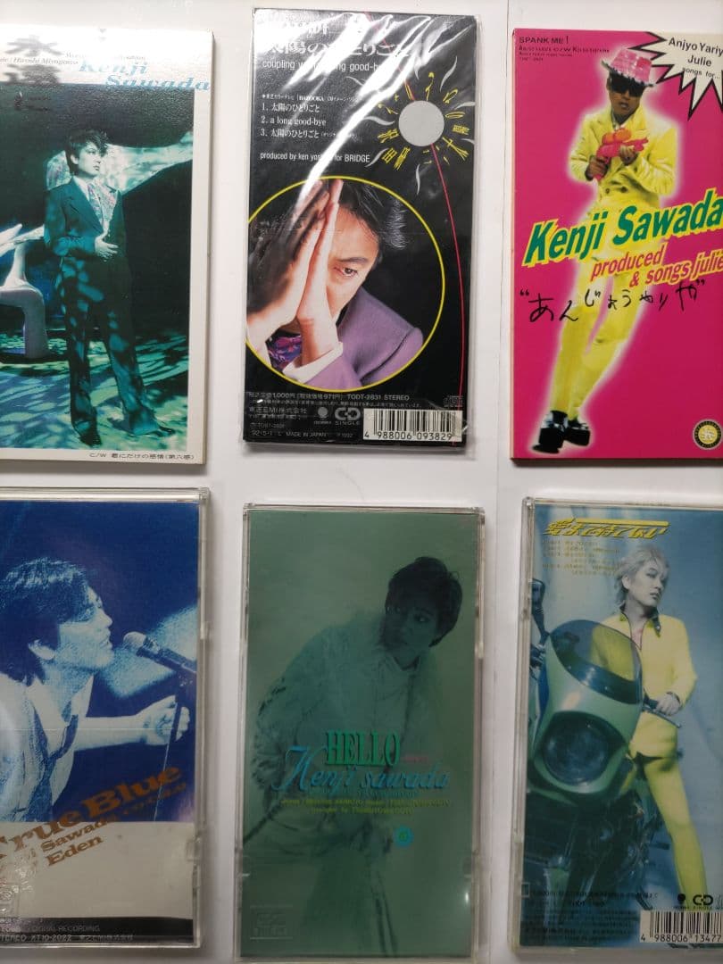 沢田研二シングルCD 非売品も含む 20枚