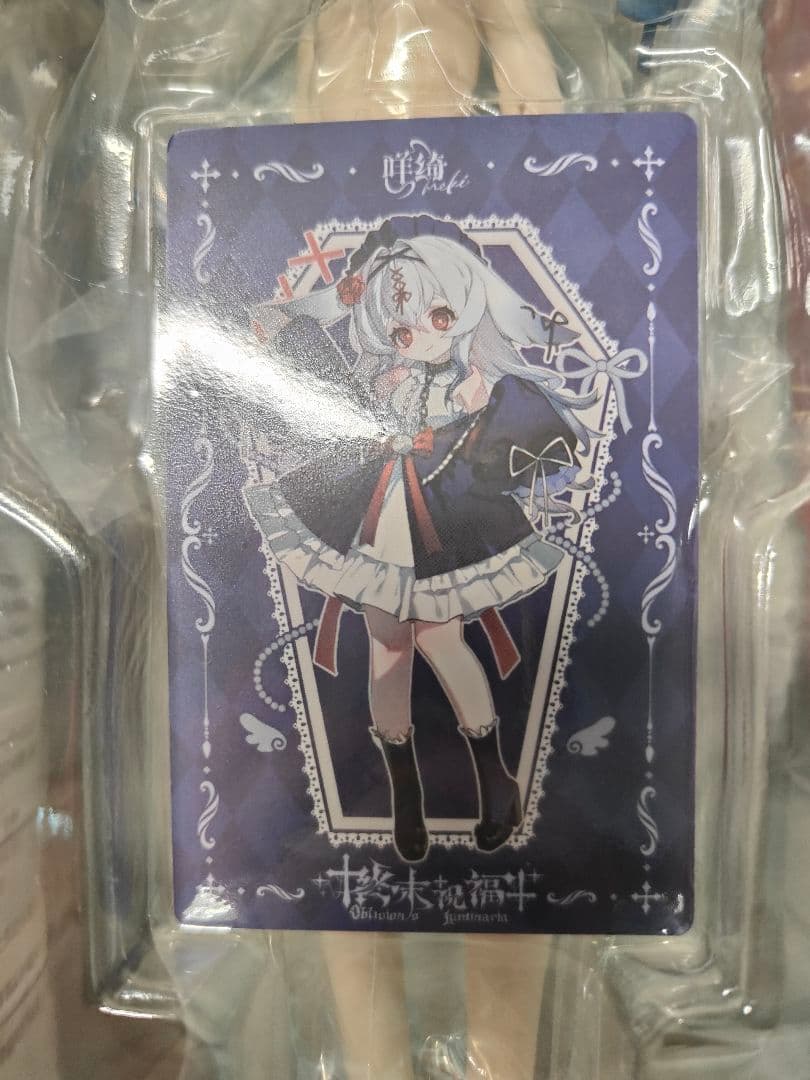 Meki 造物の心 終末の祝福 終末祝福 荒诞ドール bjd