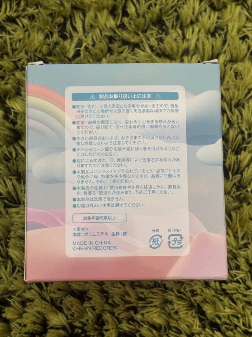 【新品・未使用】windyちゃん　藤井風　ウインディちゃん