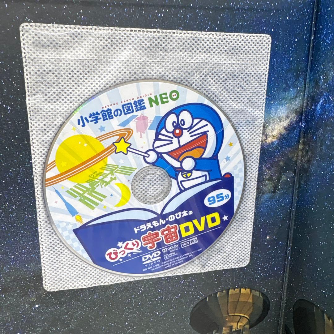 小学館の図鑑NEO 10冊セット