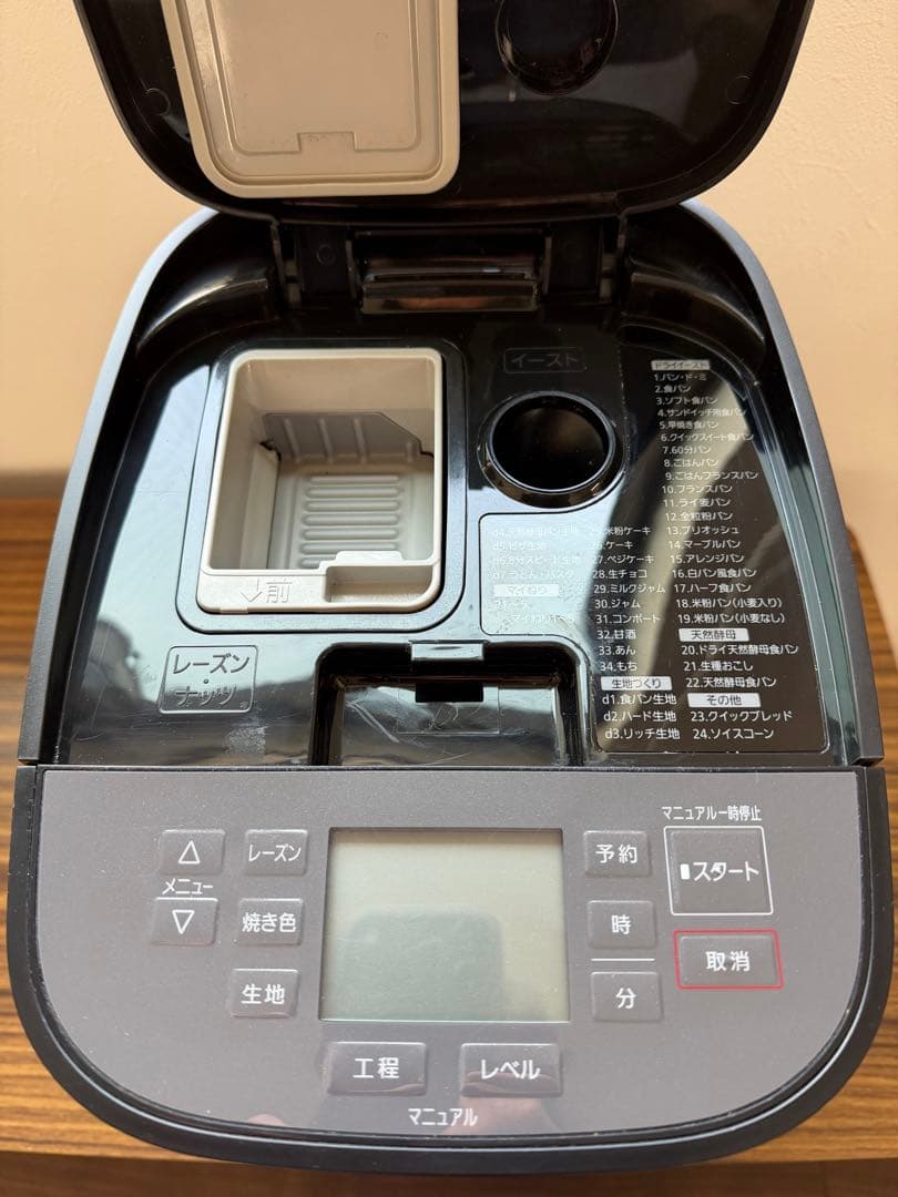 美品 Panasonic SD-MDX102 ホームベーカリー