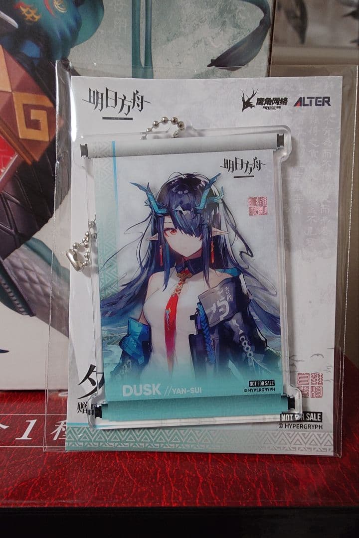 アークナイツ シー 1/7 フィギュア アルター 開封品