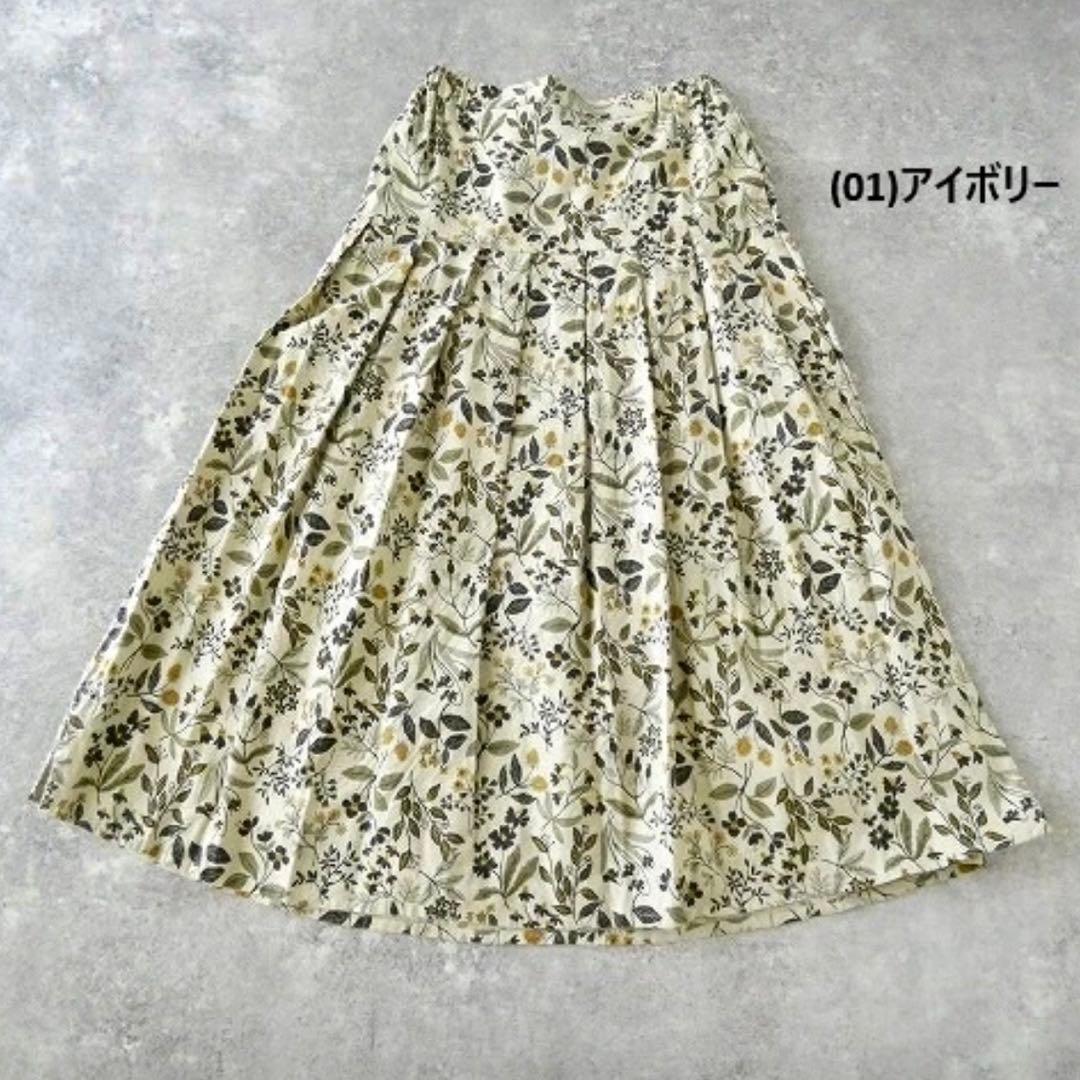 新品未使用　ina イナ　ビエラ起毛　切替タックスカート　アイボリー
