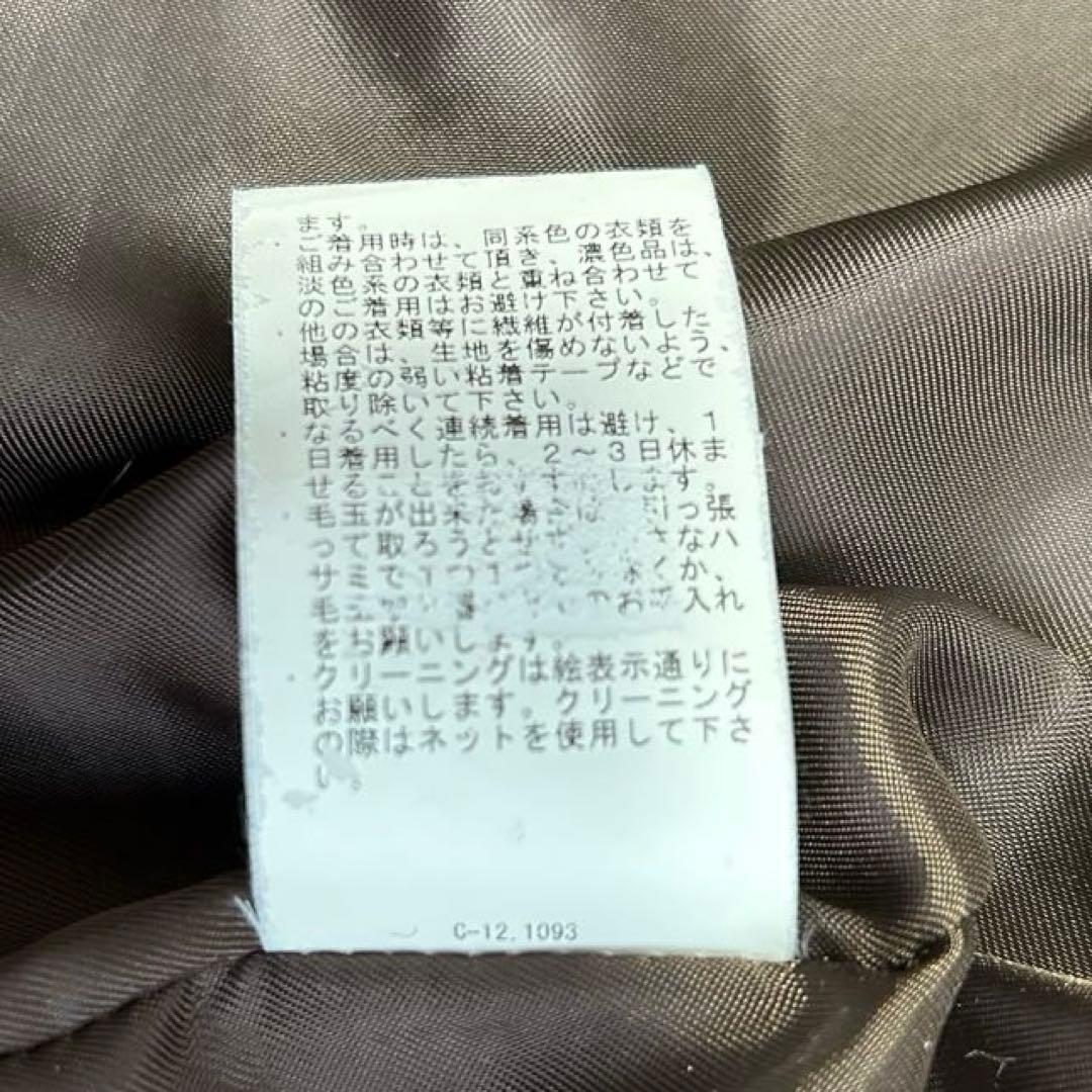 ビームスボーイ スライバーニット タータンチェック ノーカラーコート