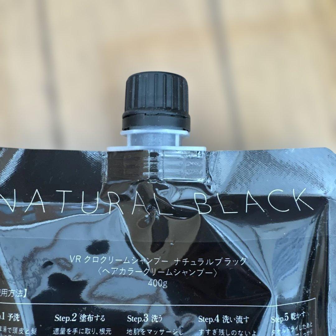 KURO ナチュラルブラック クリームシャンプー 400g