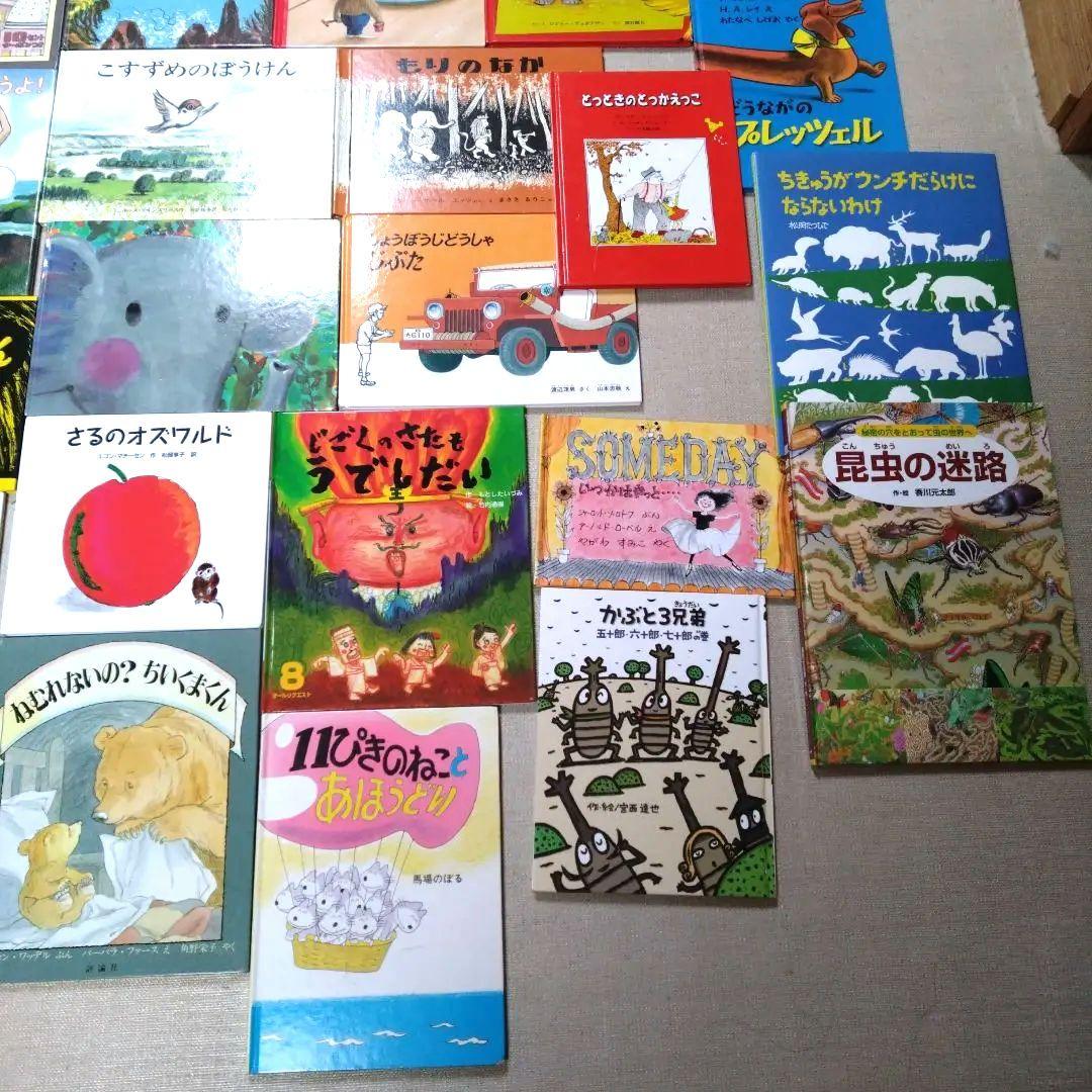 くもん推薦図書や人気・有名絵本多数 絵本 60冊セット まとめ売り 小学生
