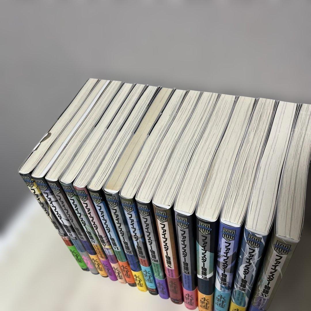 【帯付き・美品】ファイブスター物語 永野護 １~１2巻 セット