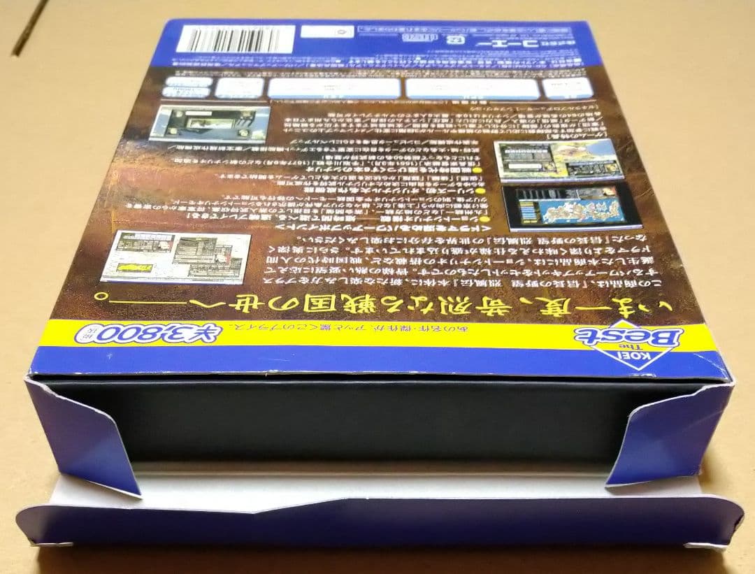 信長の野望 烈風伝 with パワーアップキット for Windows PC版