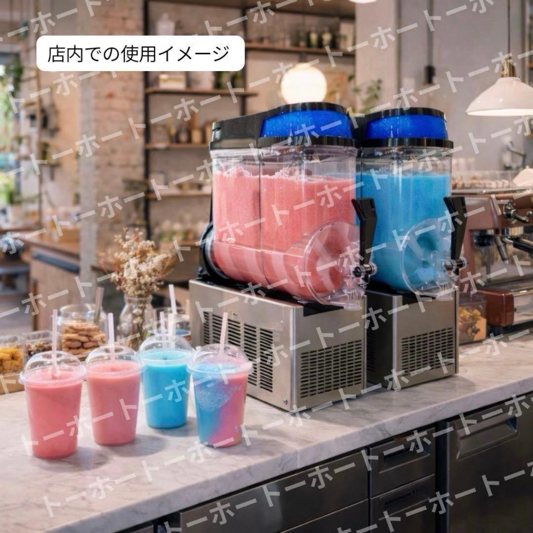 【 送料無料 】12L フローズン シャーベット 業務用 機械 カフェ