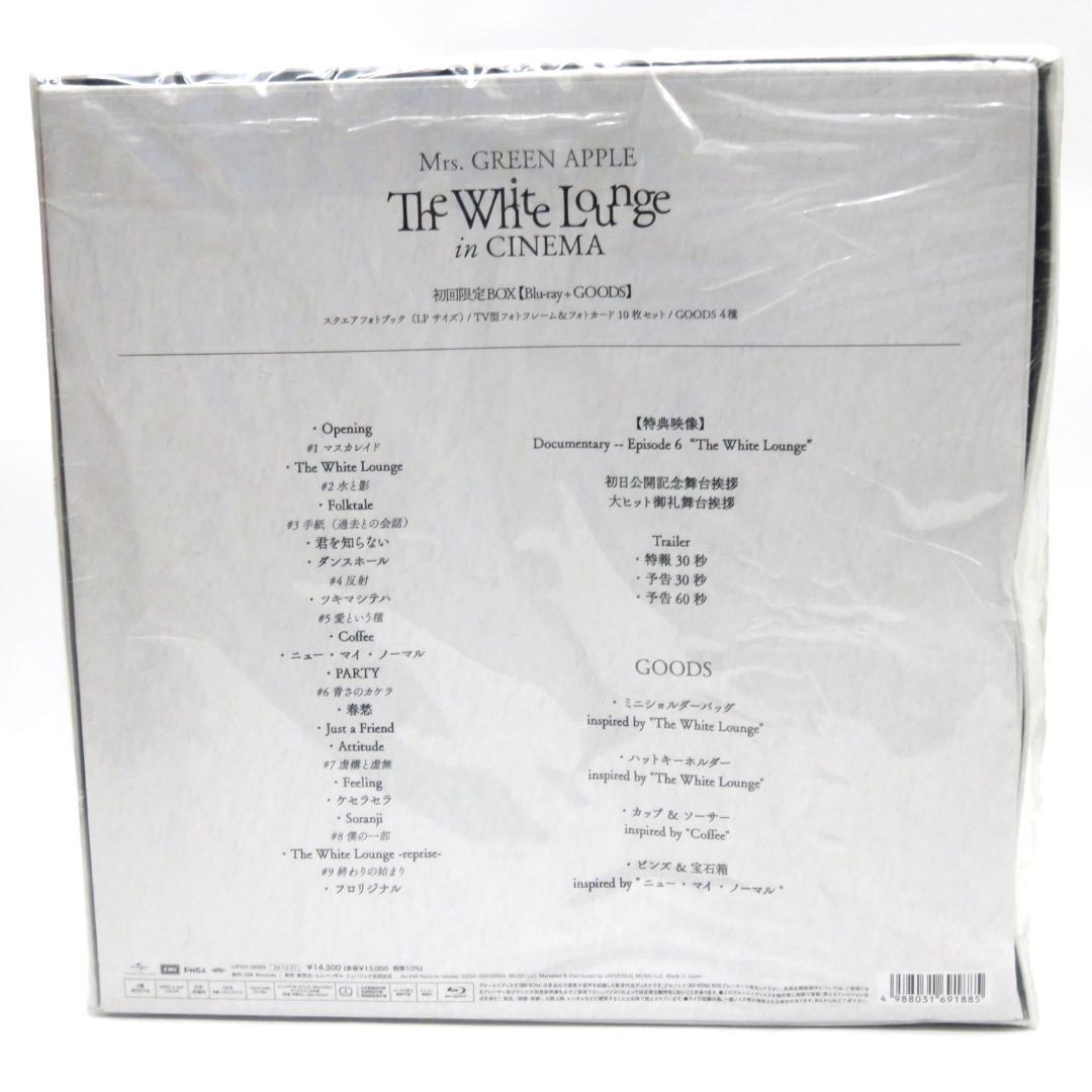 Mrs.GREEN APPLE ホワイトラウンジ DVD初回限定盤BOX