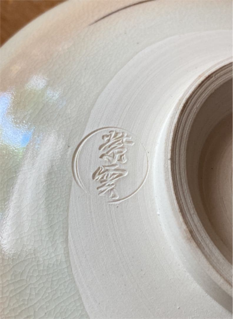 [茶道具] 紫雲造　色絵団扇文茶碗(共箱) ○