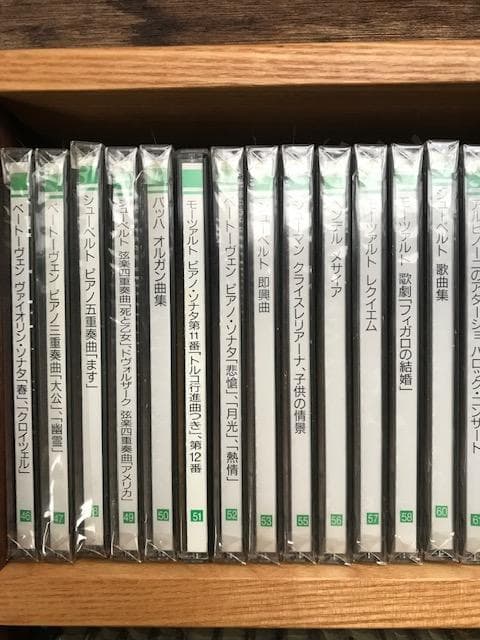 世界名曲大系　クラシックへの誘い　CDセット