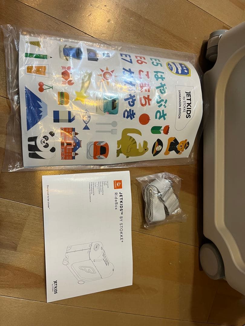STOKKE JETKIDS RideBox はやぶさ