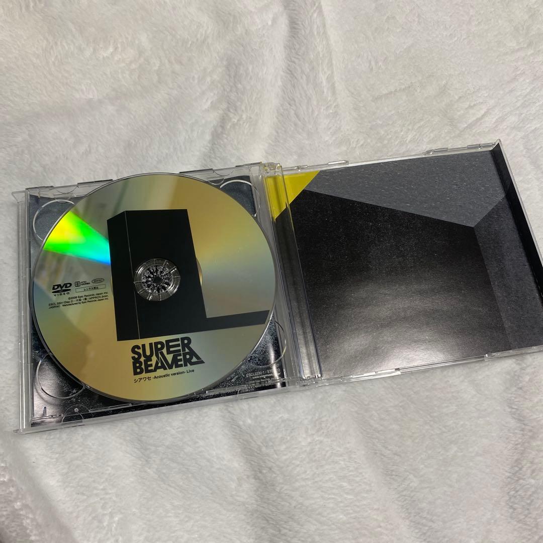 SUPER BEAVER 幸福軌道 初回限定盤 CD+DVD