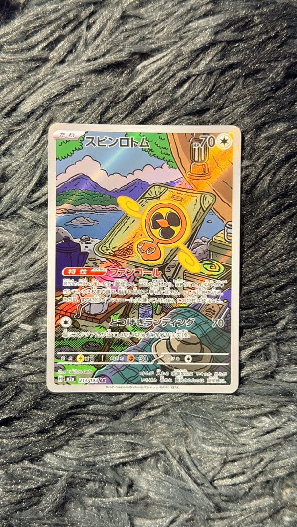 ポケモンカード「MEGAドリーム ex」ARま とめ売り 25枚