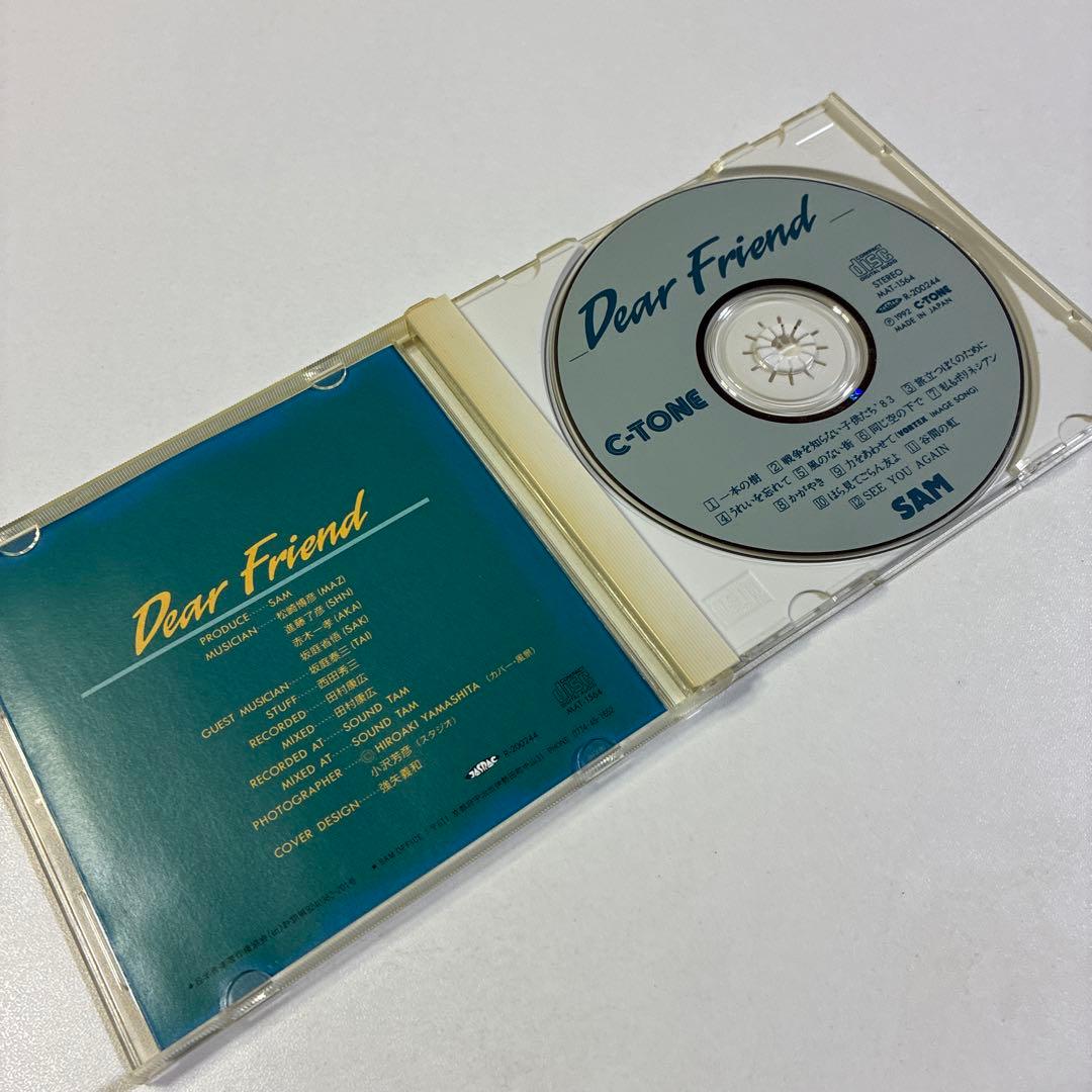 SAM Dear Friend サム ディアーフレンズ