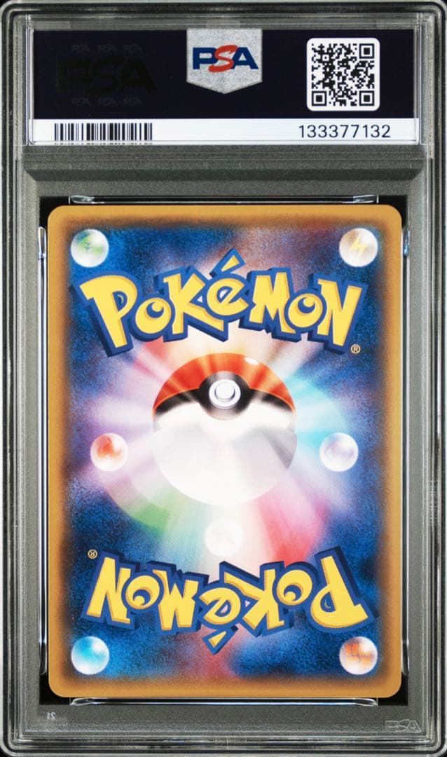 イラストコレクションプロモ レックウザ 100/XY-P PSA10