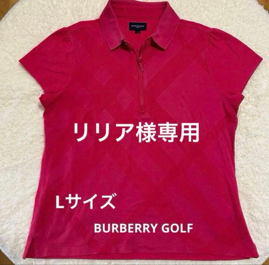 BURBERRY LONDONリリア様リクエスト2点まとめ買い