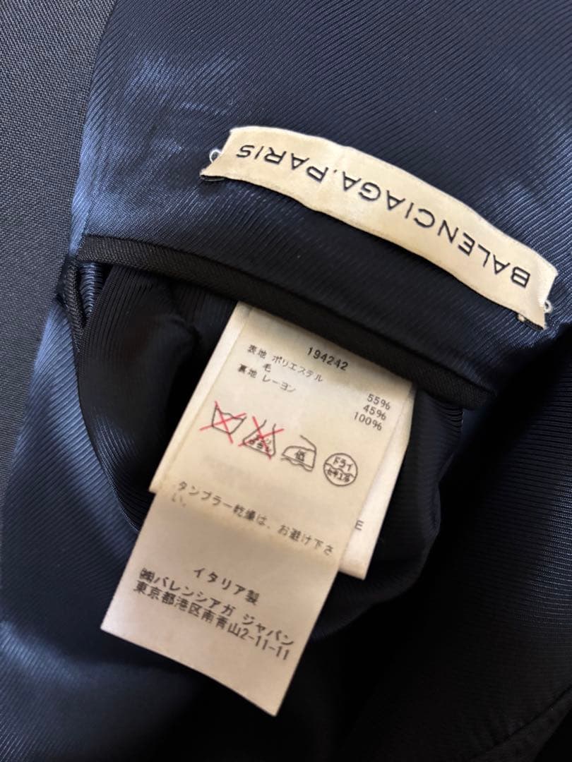 BALENCIAGA バレンシアガ テーラードジャケット 44 ニコラ