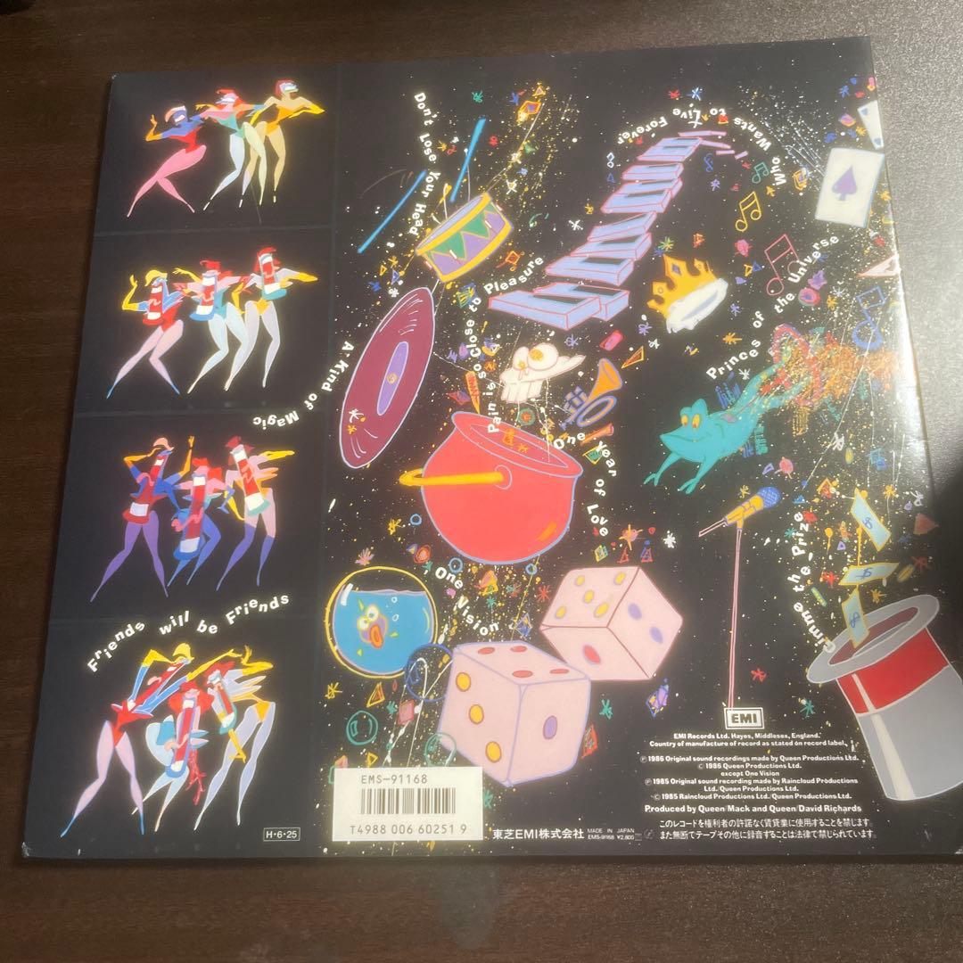 QUEEN A Kind of Magic レコード　EMS-91168