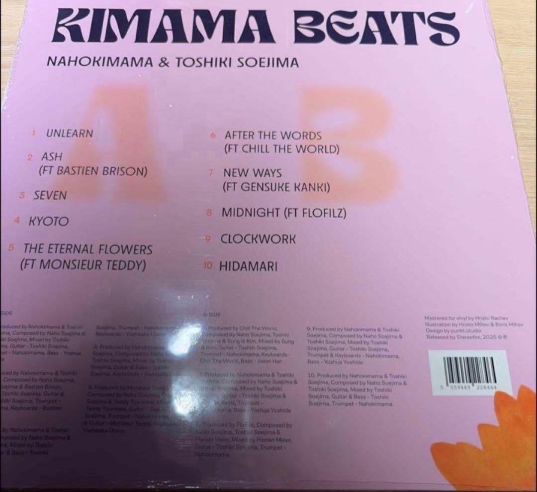 [レコード] KIMAMA BEATS TOSHIKI SOEIJIMA LP