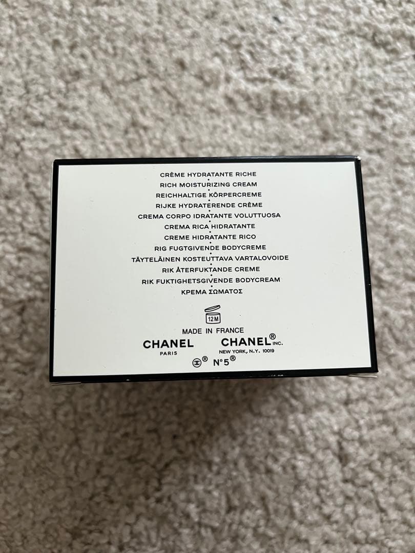 シャネル　CHANEL N°5 ボディクリーム ナンバー5 コスメ　150g