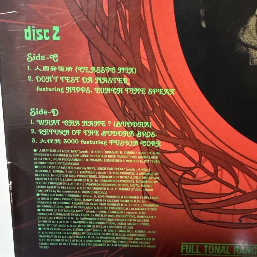 ブッダ ブランド ILLMATIC BUDDHA M.C.S. 3枚組LP