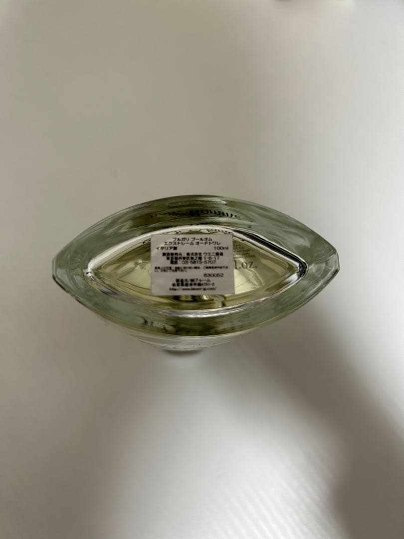 BVLGARI Extremé 香水 男性用