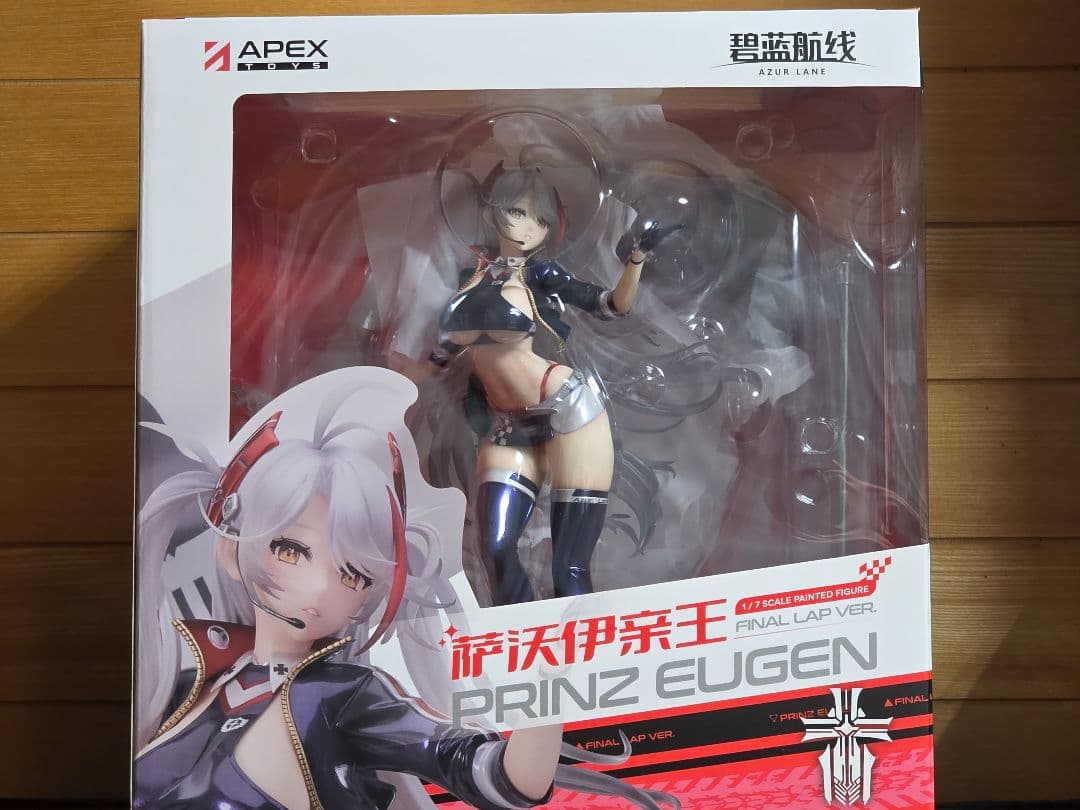Apex アズールレーン プリンツ オイゲン ファイナル ラップVer.