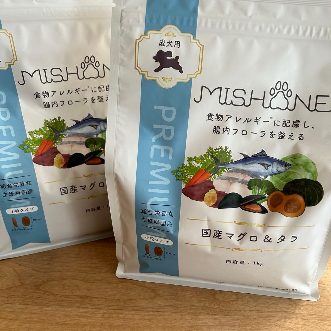 【新品】ミシュワン　成犬用ドッグフード　国産マグロ&タラ1kg×2袋