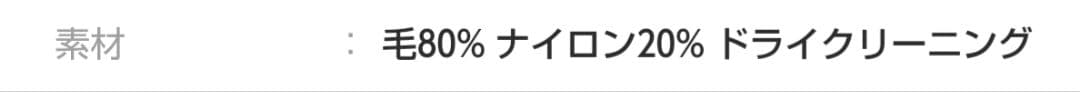 ビアズリーbeasley☆未使用 ニットワンピース