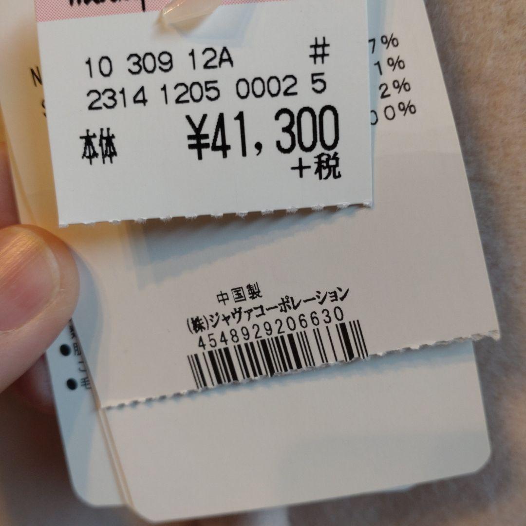 最終★新品未使用、値札あり★QUEENS COURT コート size2