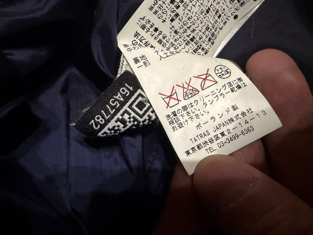 国内正規品　TATRAS Rライン　ダウンベスト