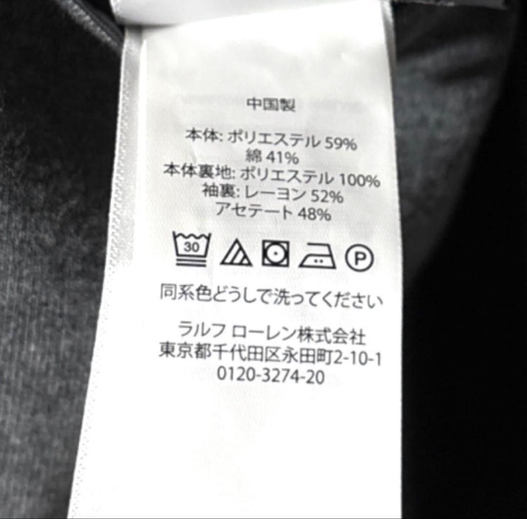 ポロラルフローレン ソフトモダン ダブルニット スポーツコート POLO
