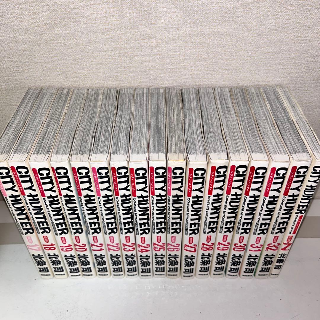 完全版　シティーハンター 全巻セット　1-32+z
