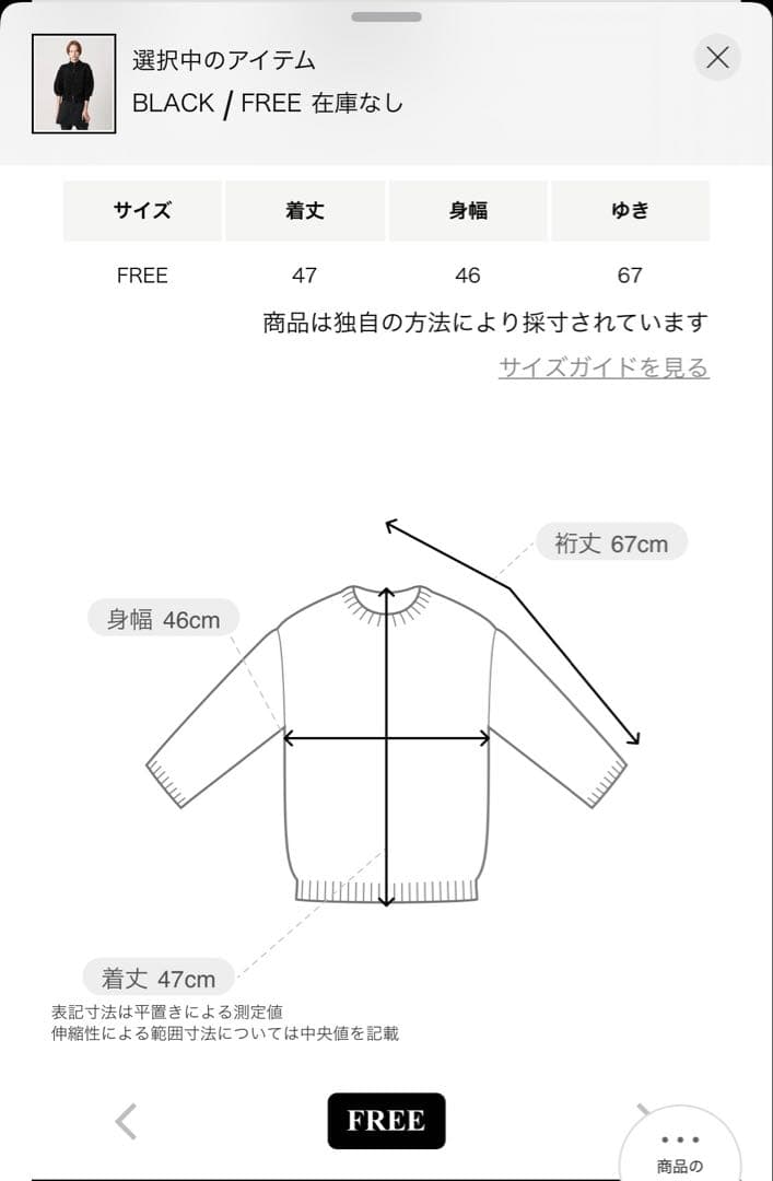 未使用＜AEWEN MATOPH＞ノルディックジップニットカーディガン