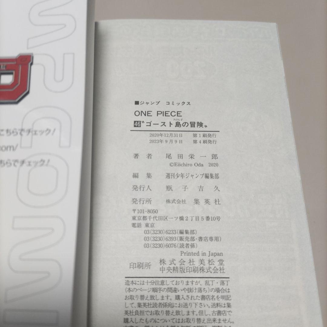 @kacskyline　　ワンピースエピソードボックス　全10部セット