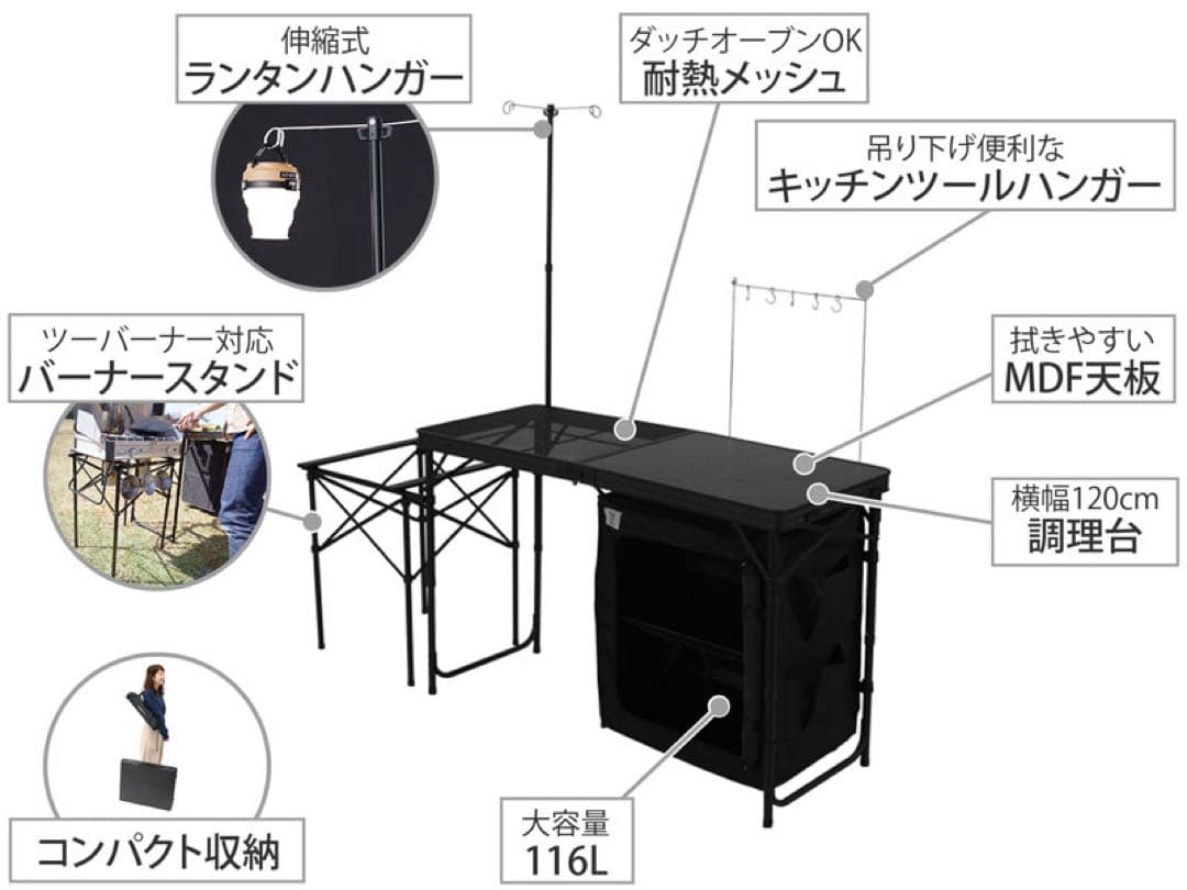 DoD クッキングキング TB5-723-BK アウトドアテーブル