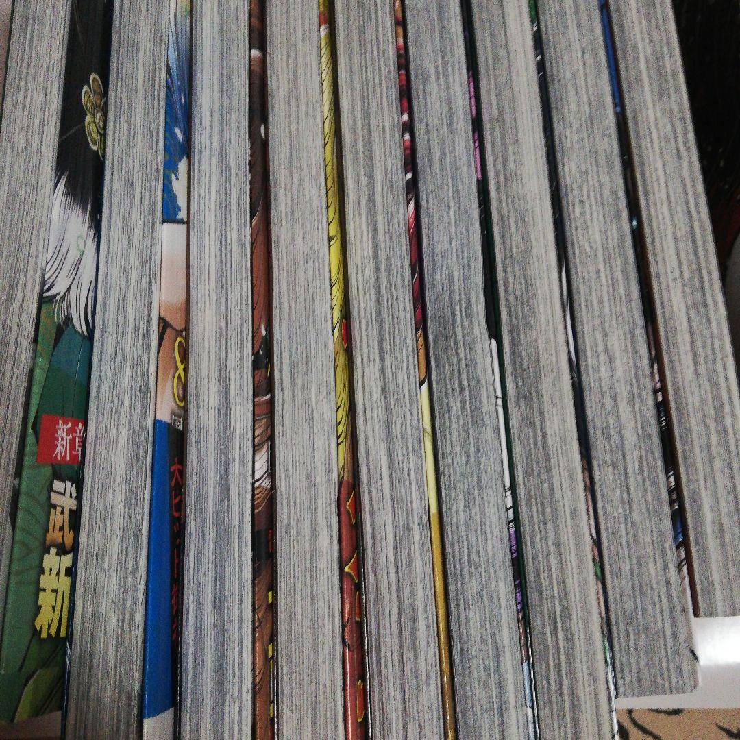レッドムーダン 1〜9 全巻