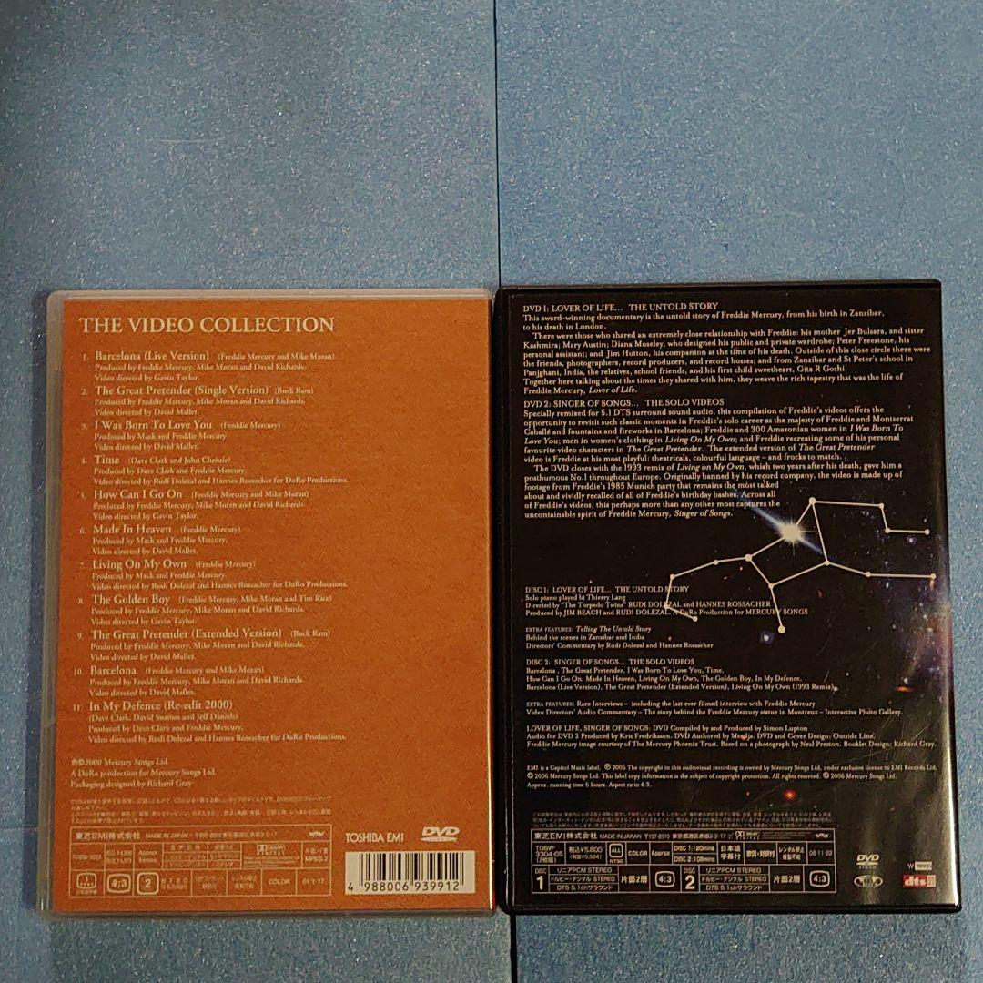 クイーン＋フレディ・マーキュリー DVD＋追加あり QUEEN