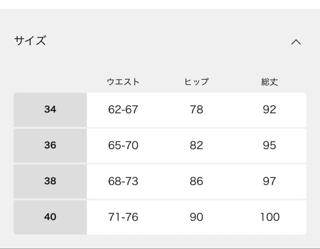Noble コンフォートジャージーライクタイトスカート　38サイズ