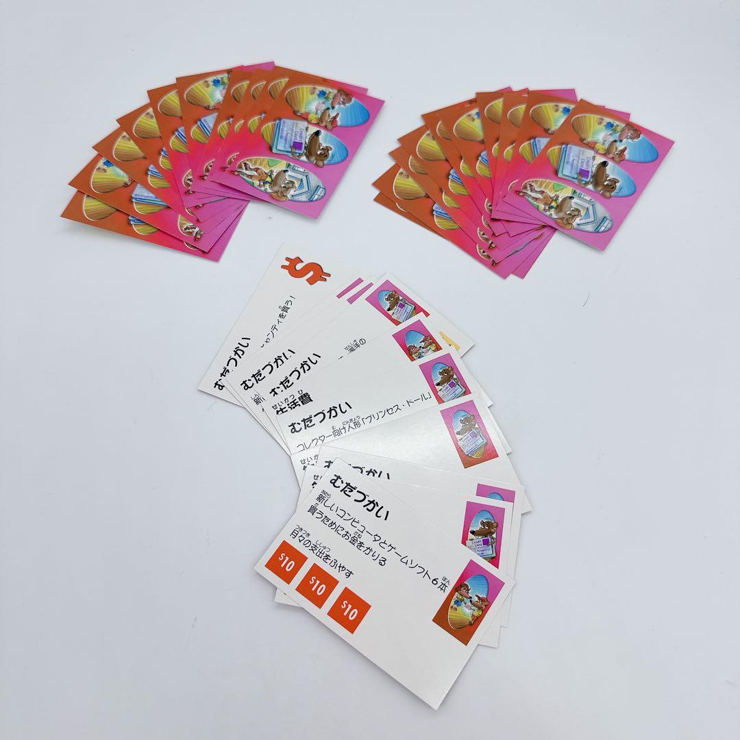 キャッシュフロー・フォー・キッズ　CASHFLOW FOR KiDS 日本語版