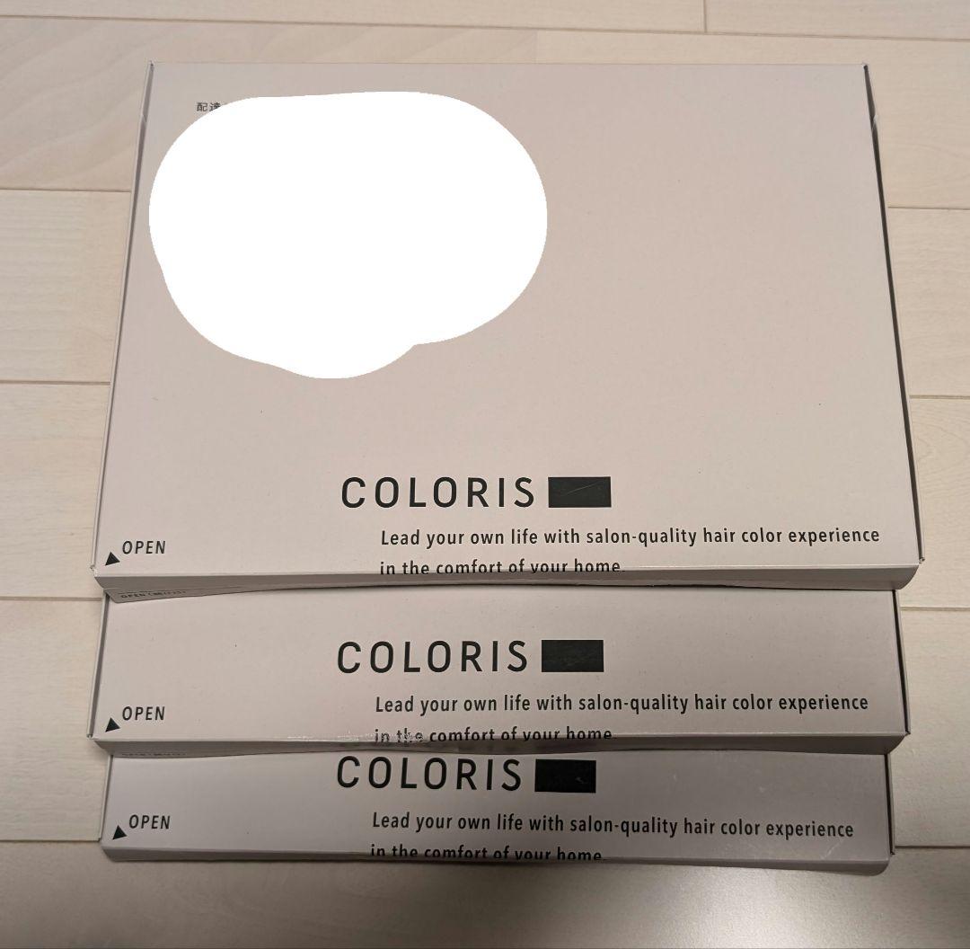 COLORIS カラーリング剤 3個セット