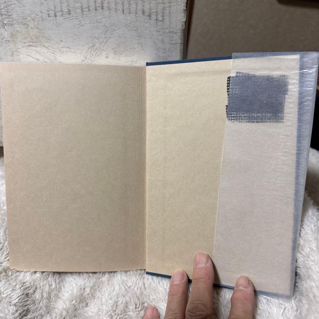 竹山道雄著作集1〜8(全巻)福武書店　　　　昭和58年3月20〜11月15日初版