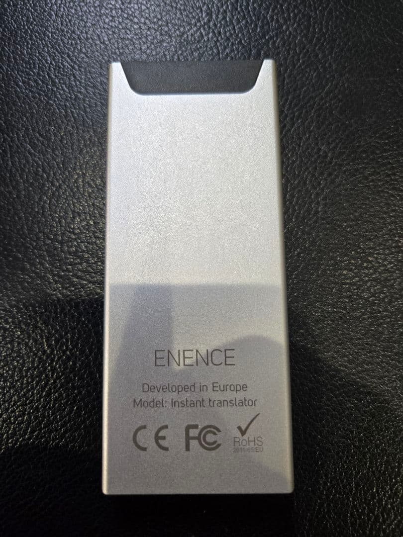 ENENCE Instant Translator （翻訳機)