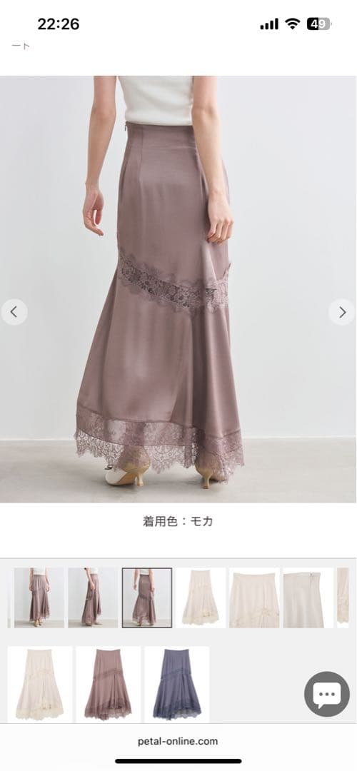 サテンイレヘムレーススカート　ココディール