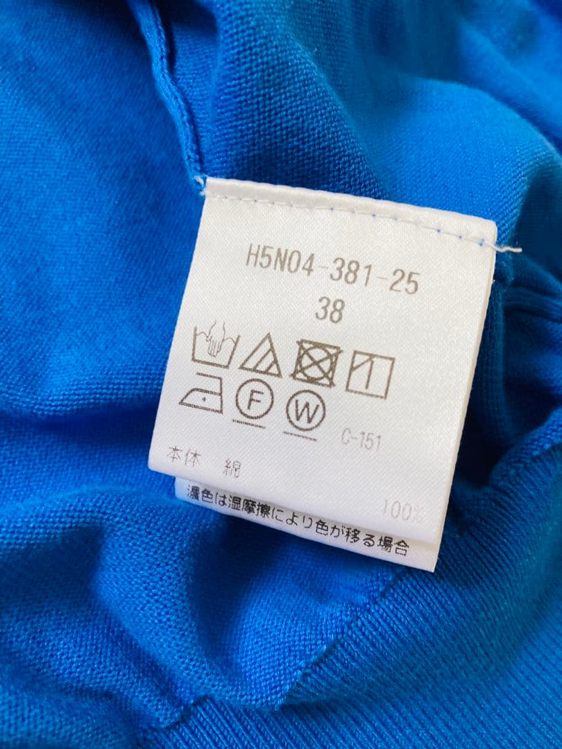 MACKINTOSH PHILOSOPHY バイカラーラインニット　アンサンブル
